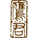 Great Eagle transparent PNG icon