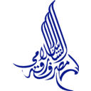 Sharjah Islamic Bank transparent PNG icon