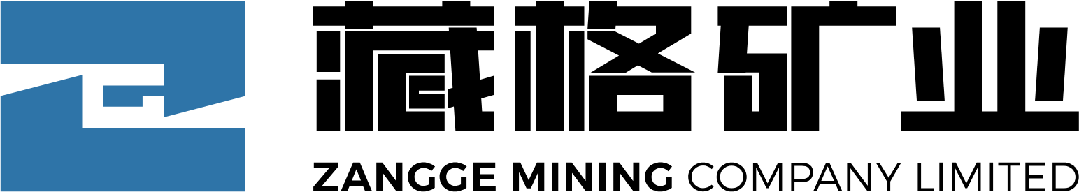 Zangge Mining Company logo large (transparent PNG)