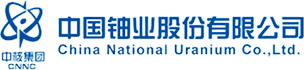 China National Uranium logo large (transparent PNG)