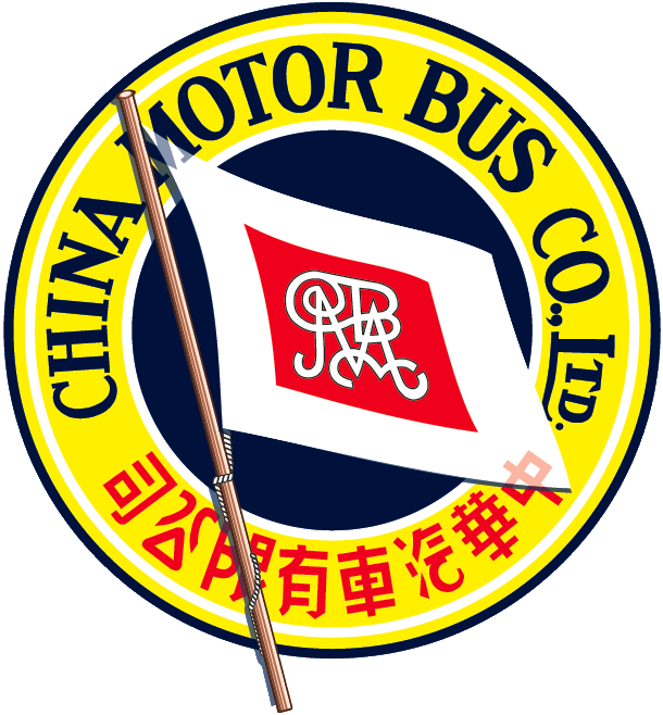 China Motor Bus Company Logo (transparentes PNG)