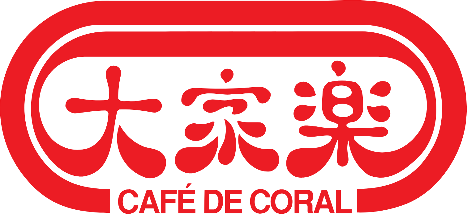 Café de Coral Logo (transparentes PNG)