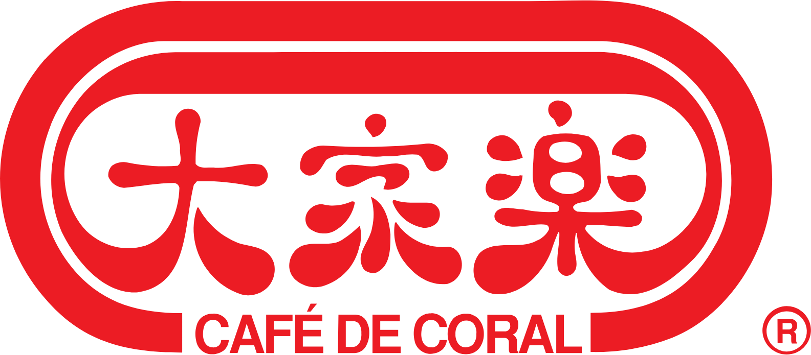 Café de Coral logo large (transparent PNG)