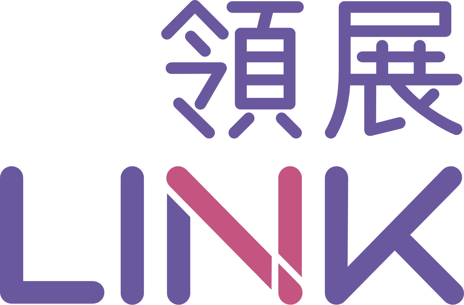 Link REIT
 logo (PNG transparent)