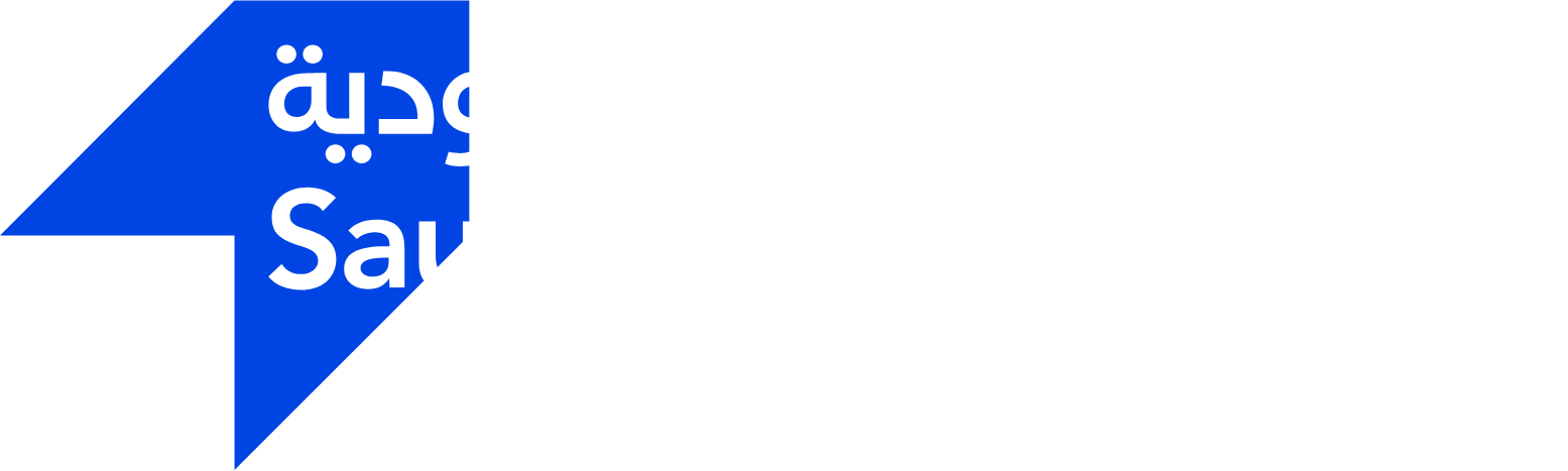 Saudi Tadawul Group Holding Company logo grand pour les fonds sombres (PNG transparent)