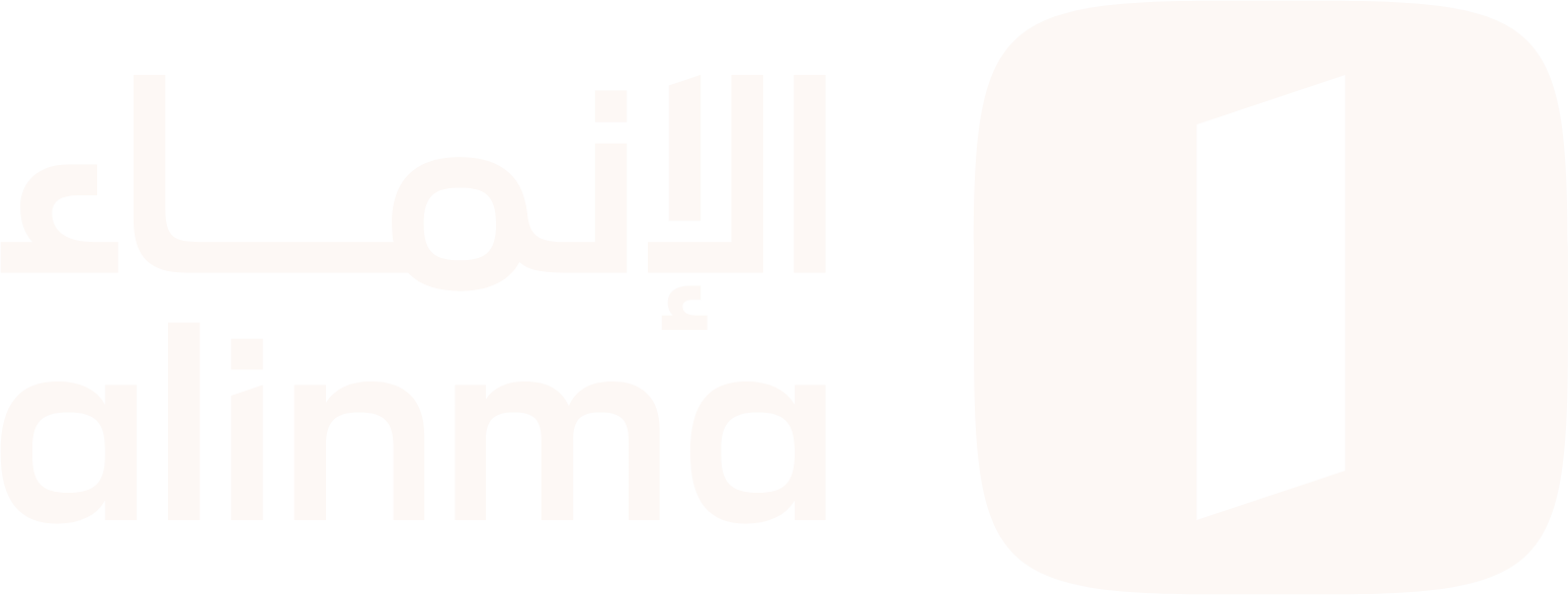 Alinma Bank logo grand pour les fonds sombres (PNG transparent)