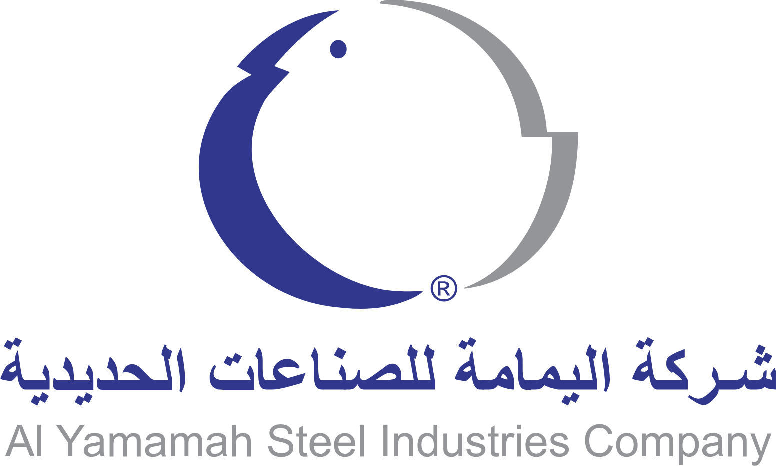 Al-Yamamah Steel Industries Company logo large (transparent PNG)