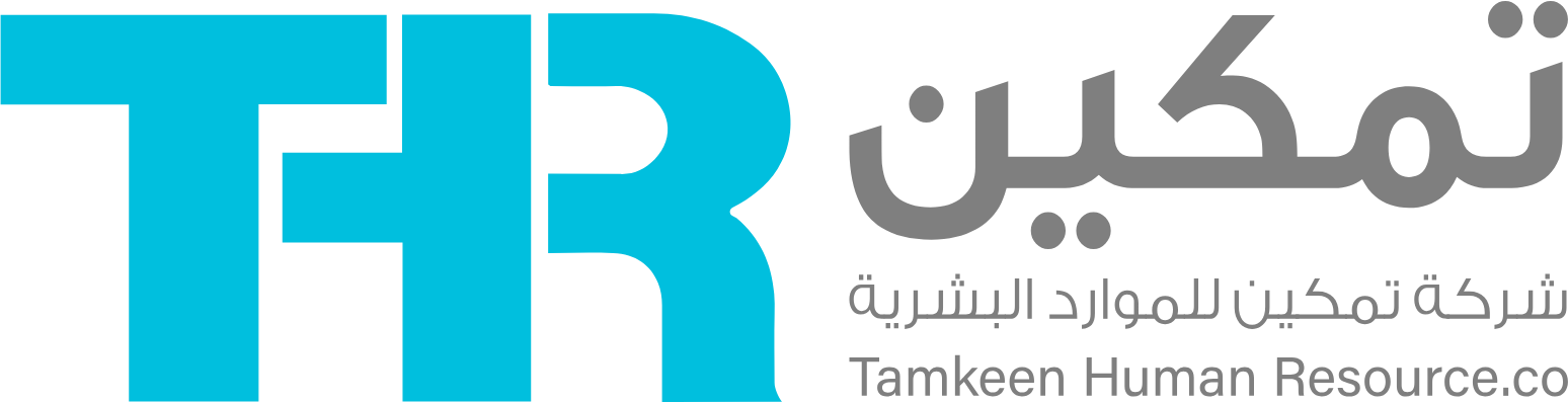 Tamkeen Human Resources Company logo large (transparent PNG)