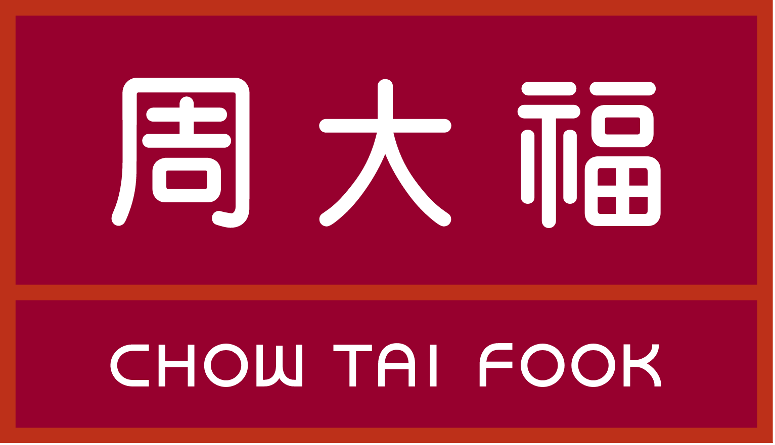 Chow Tai Fook logo (transparent PNG)