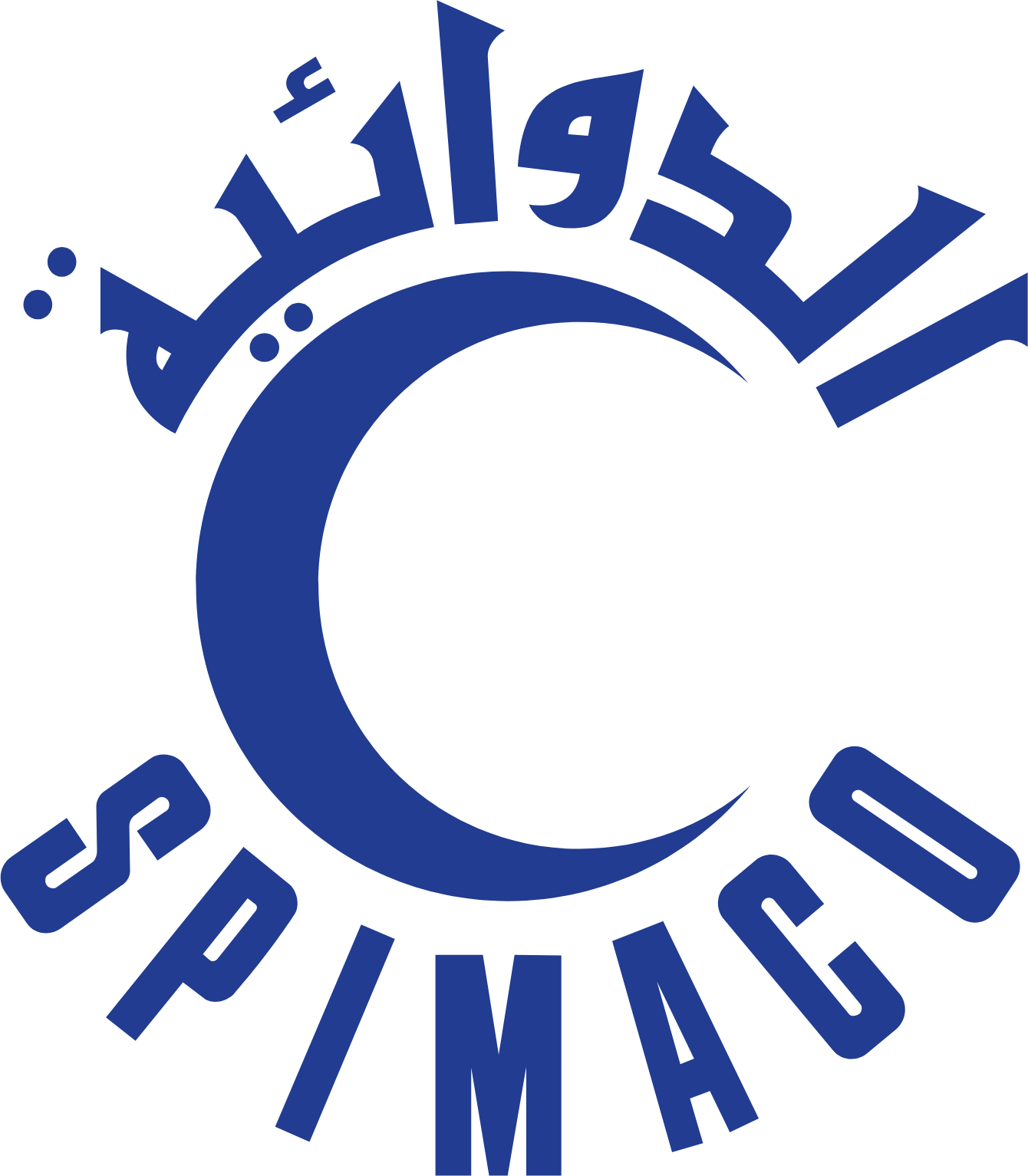 SPIMACO (Saudi Pharmaceutical Industries and Medical Appliances Corporation) Logo (transparentes PNG)