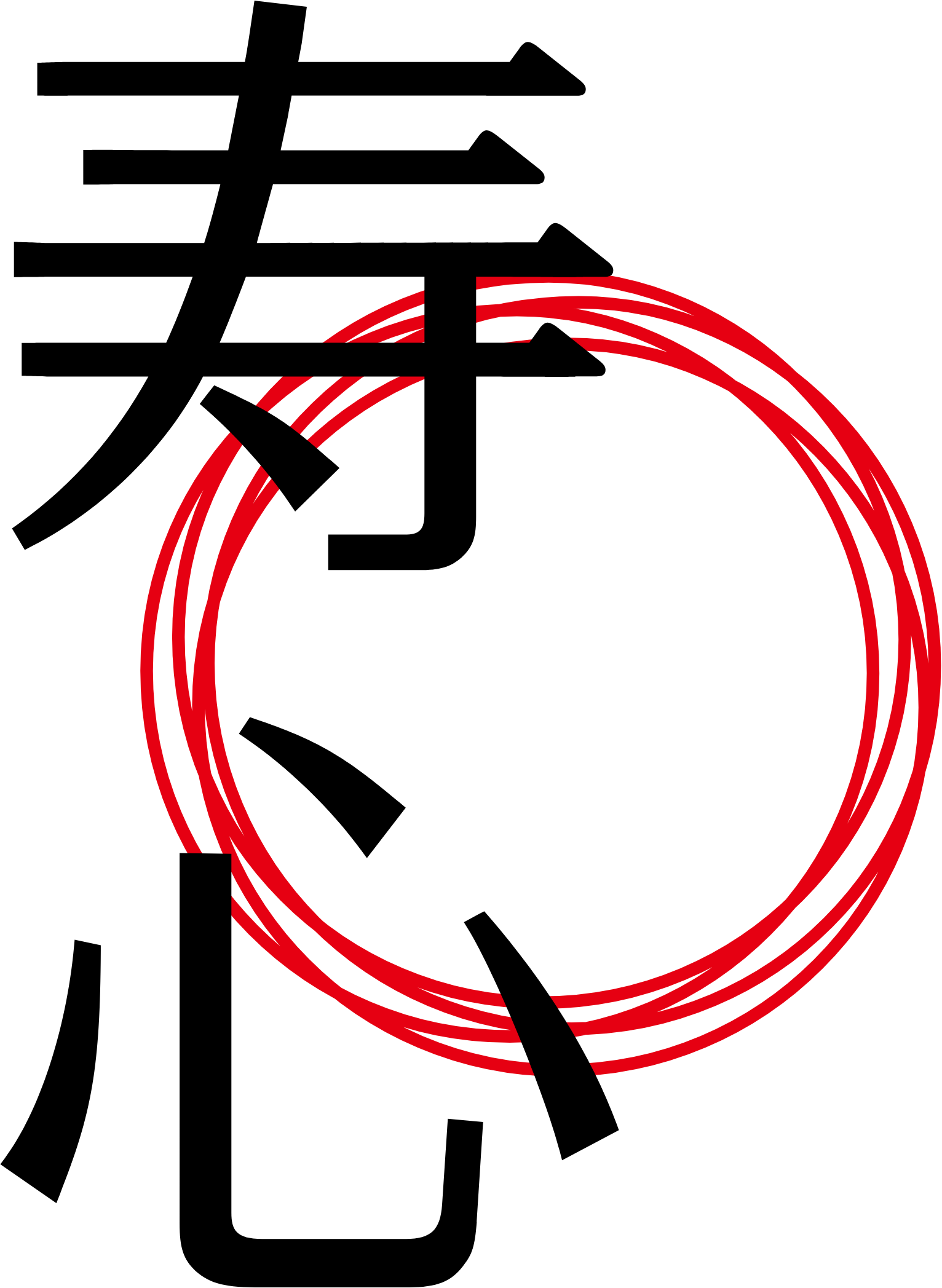 Kotobuki Spirits logo (transparent PNG)