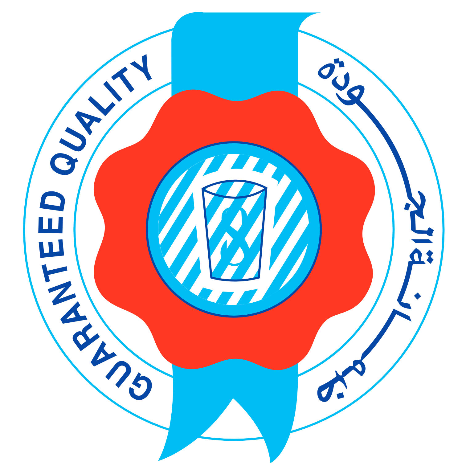 Saudia Dairy & Foodstuff Company logo (transparent PNG)