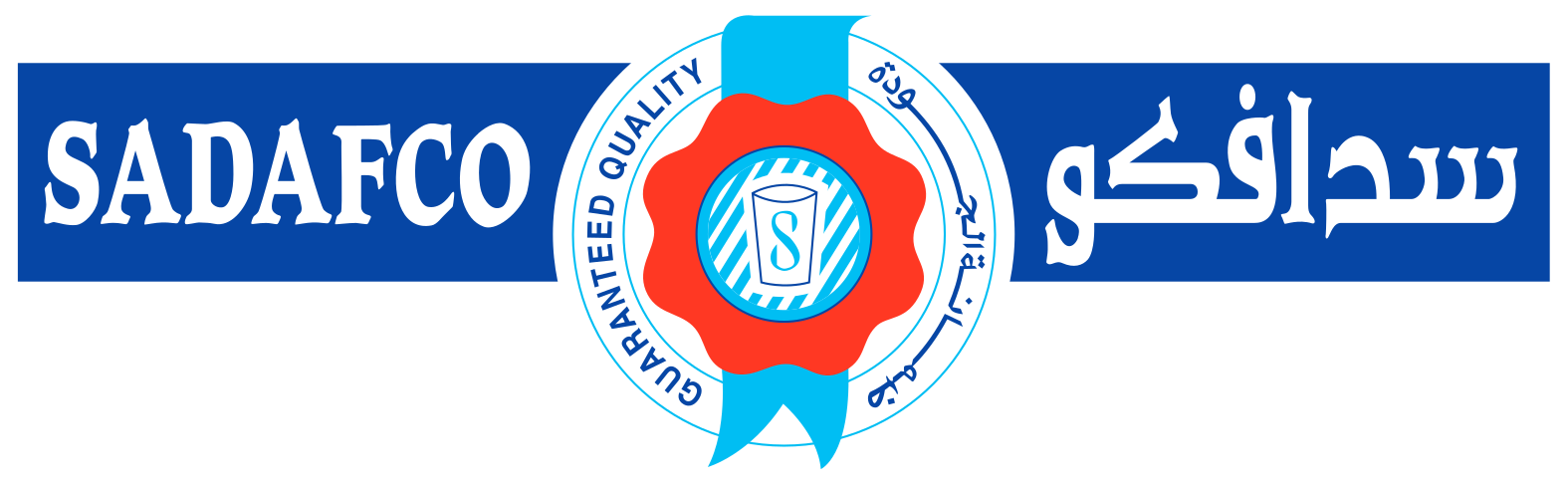 Saudia Dairy & Foodstuff Company logo large (transparent PNG)