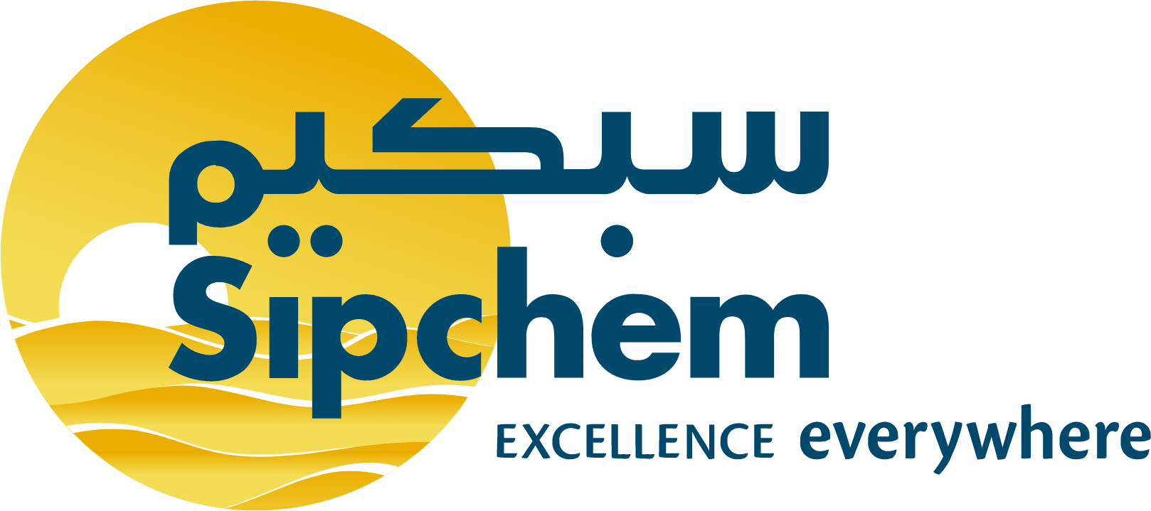 Saudi International Petrochemical Company (Sipchem) logo large (transparent PNG)