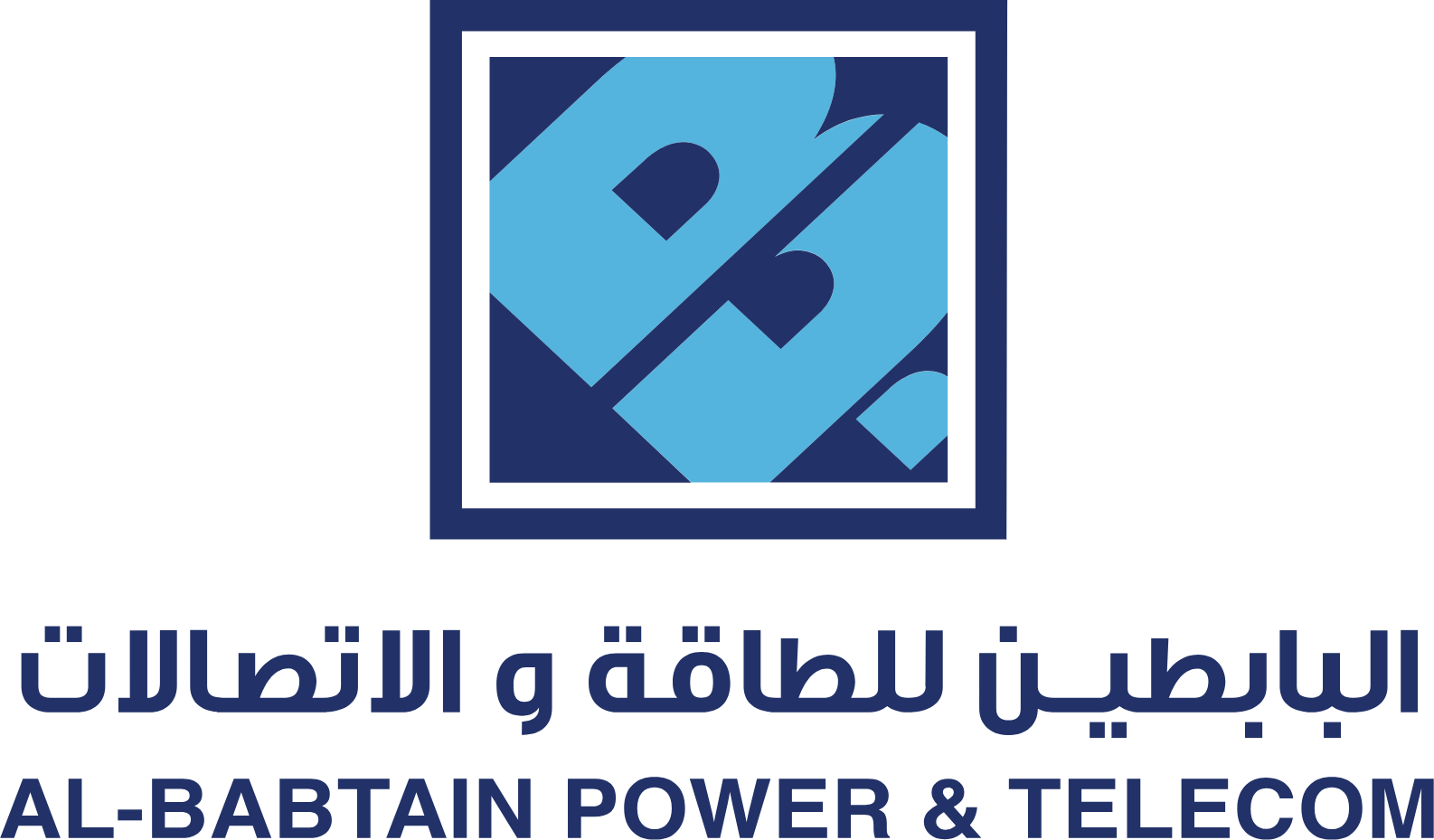 Al-Babtain Power and Telecommunications logo large (transparent PNG)