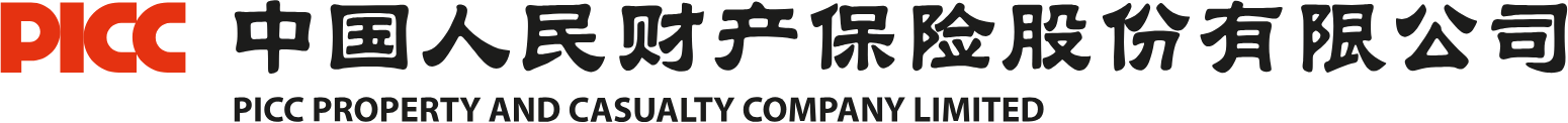 PICC Property and Casualty Company Limited logo large (transparent PNG)