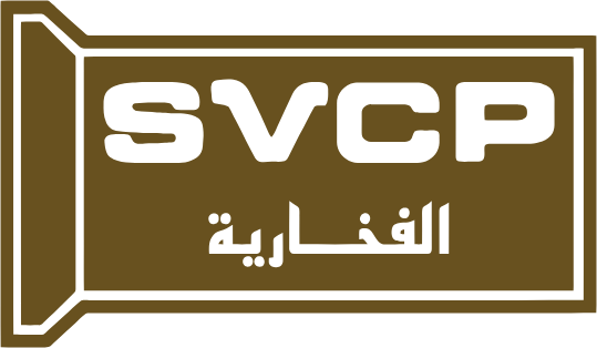 Saudi Vitrified Clay Pipe Company logo (transparent PNG)