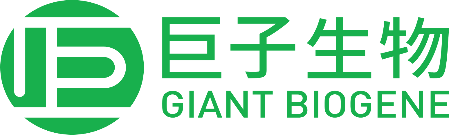 Giant Biogene logo large (transparent PNG)