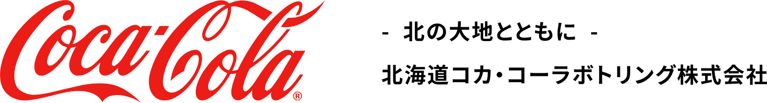 Hokkaido Coca-Cola Bottling logo large (transparent PNG)