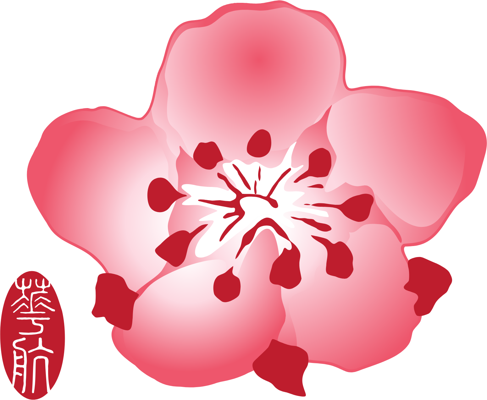 China Airlines
 logo (PNG transparent)