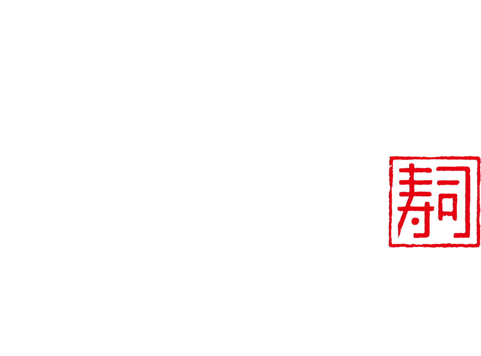 Kura Sushi,Inc. logo on a dark background (transparent PNG)