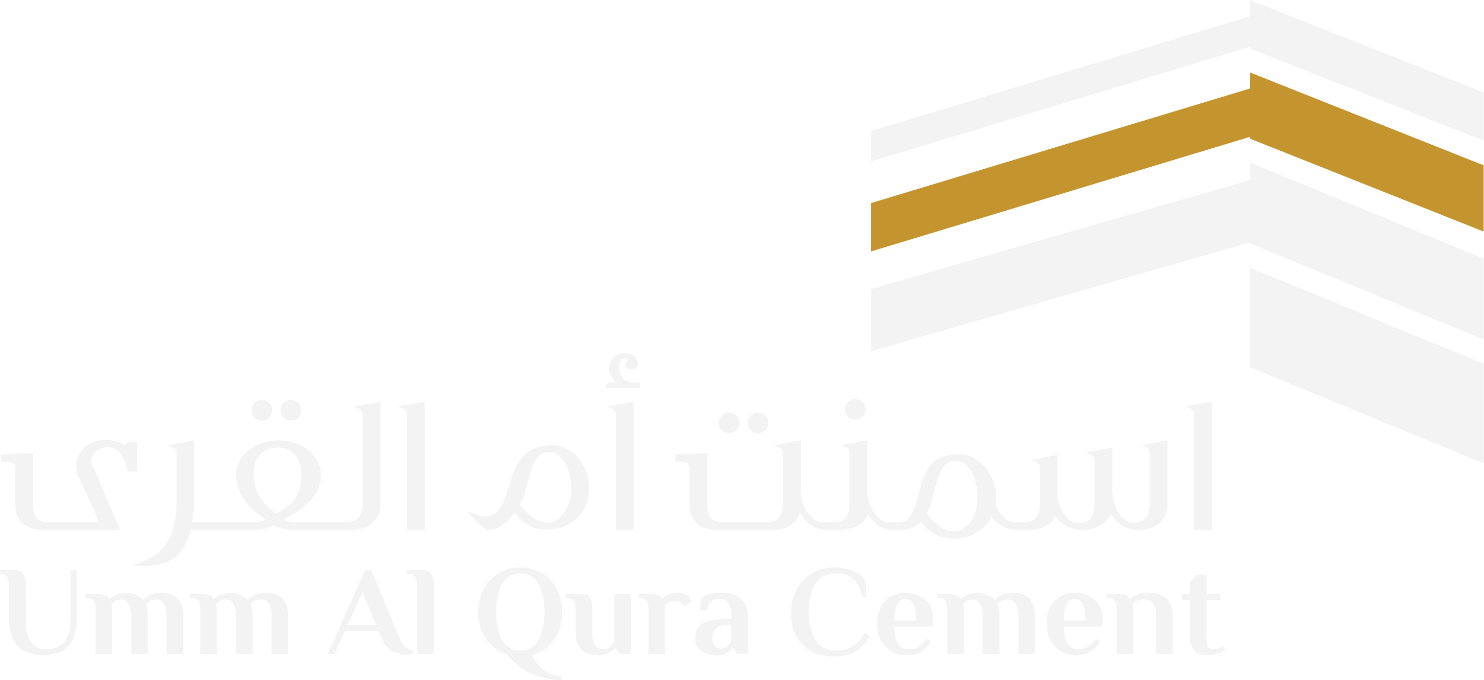 Umm Al-Qura Cement Company logo large for dark backgrounds (transparent PNG)