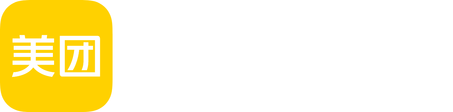 Meituan logo large for dark backgrounds (transparent PNG)