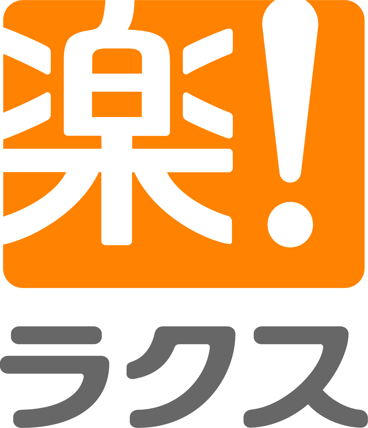 Rakus Co., Ltd. Logo (transparentes PNG)