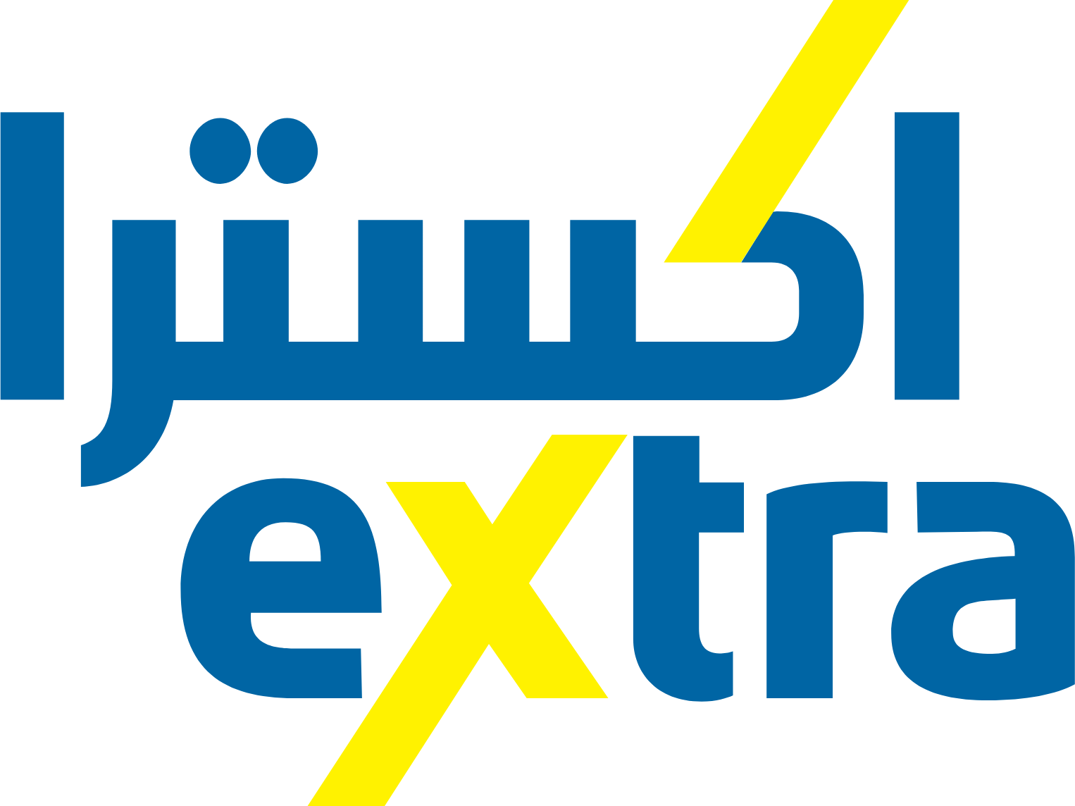 United Electronics Company (eXtra Saudi) Logo (transparentes PNG)