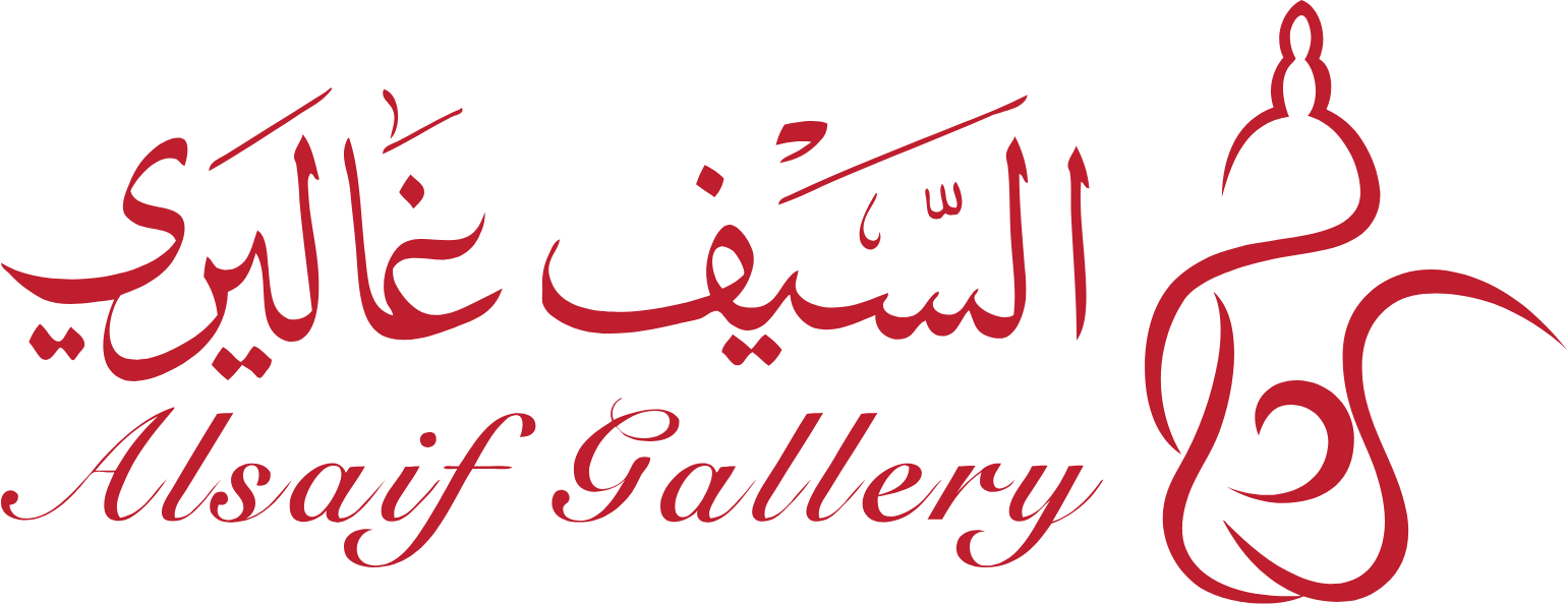 Al-Saif Stores for Development & Investment logo large (transparent PNG)