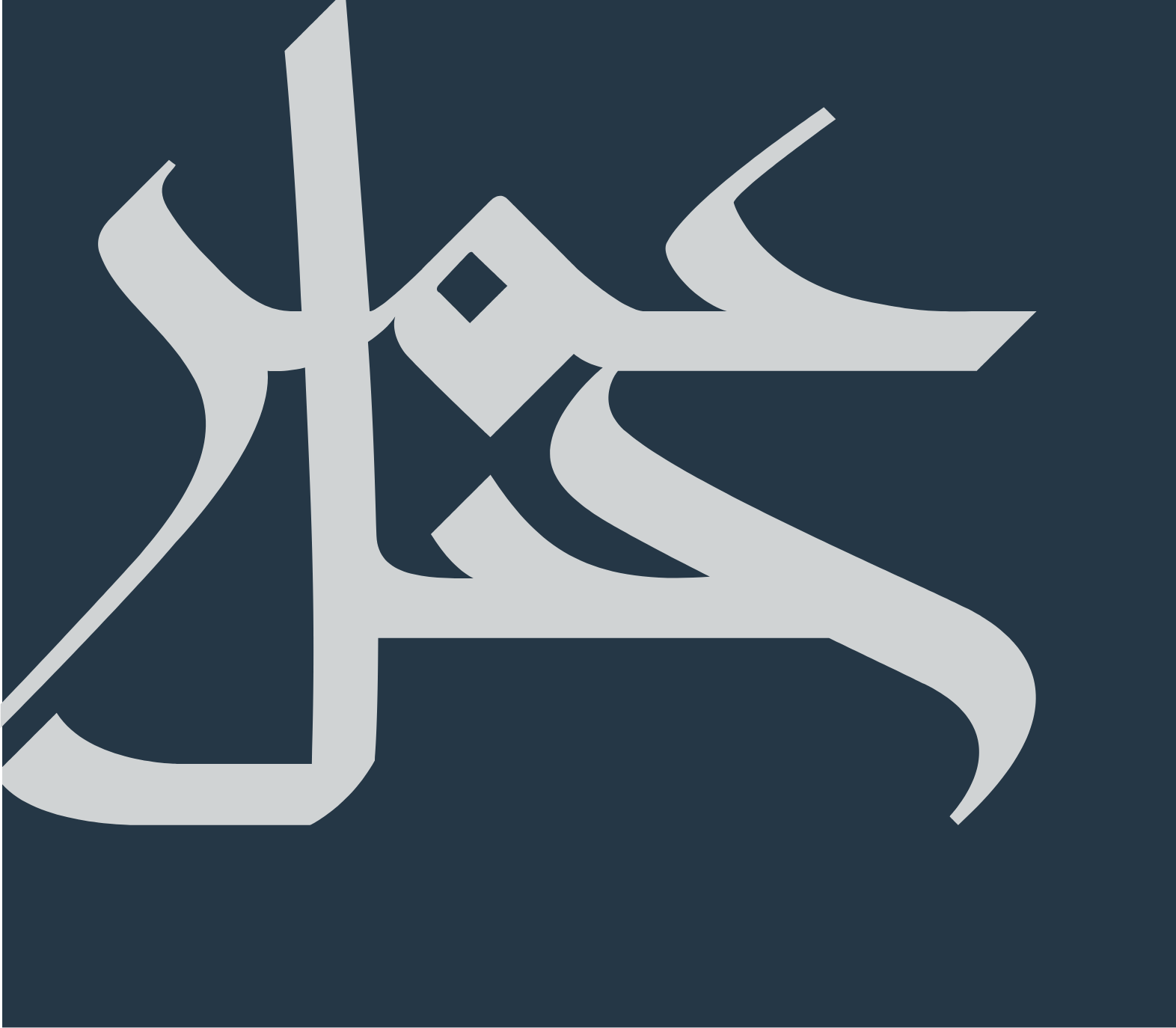 Jabal Omar Development logo (transparent PNG)