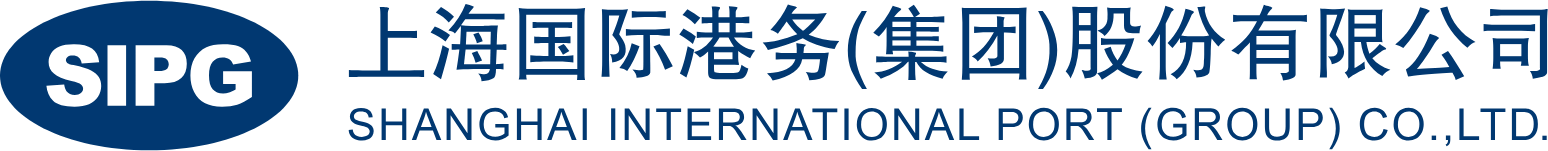 Shanghai International Port Group (SIPG) logo large (transparent PNG)