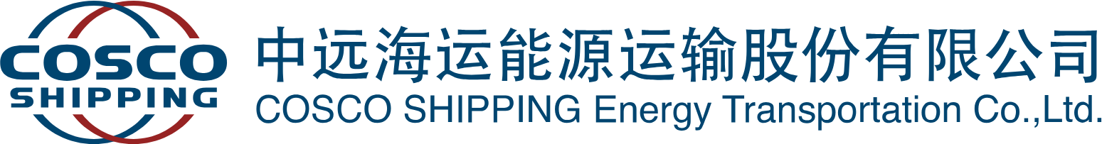 COSCO Shipping Energy logo large (transparent PNG)