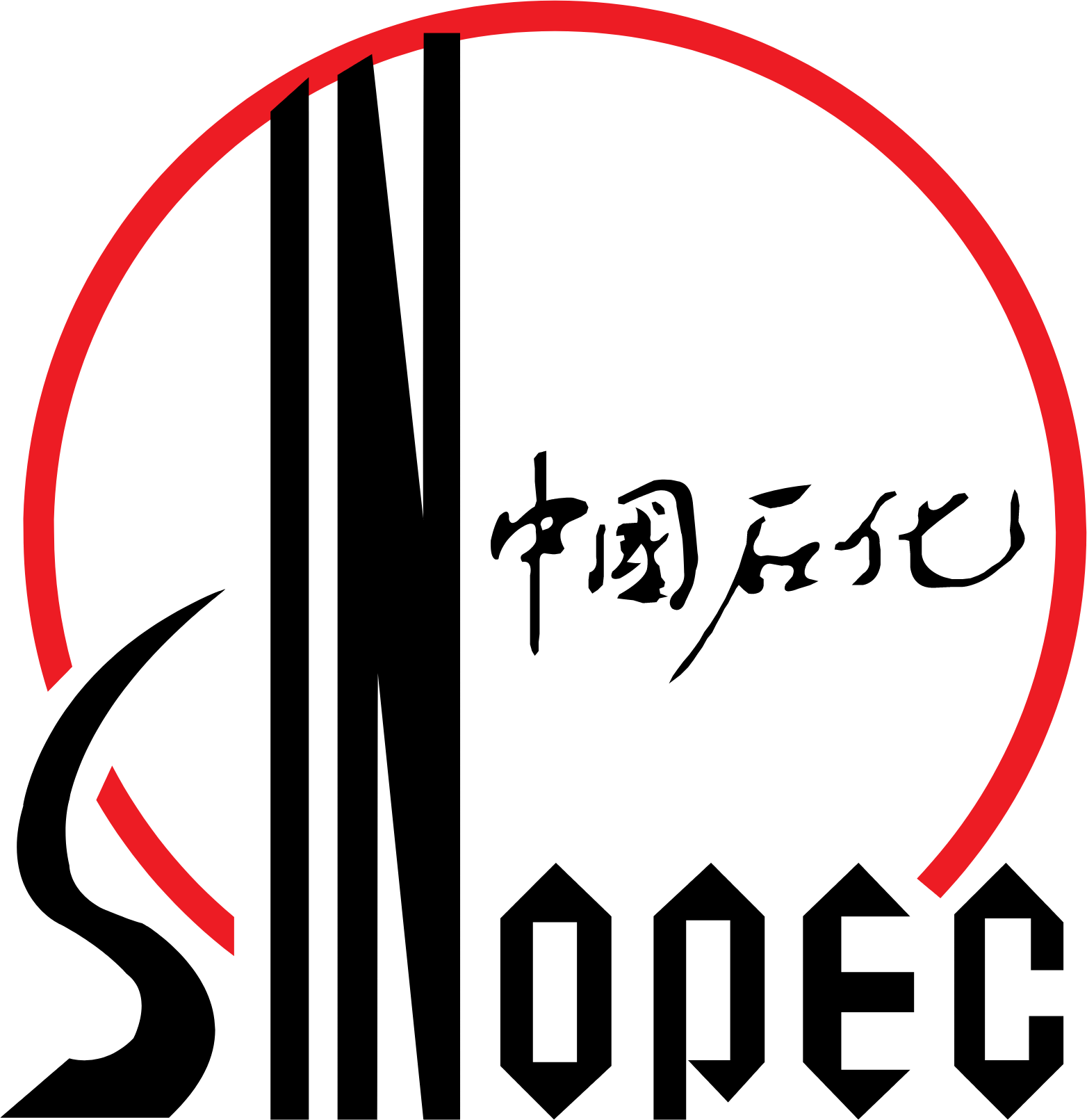 Sinopec logo (transparent PNG)