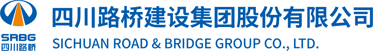 Sichuan Road and Bridge Group (SRBG) logo large (transparent PNG)