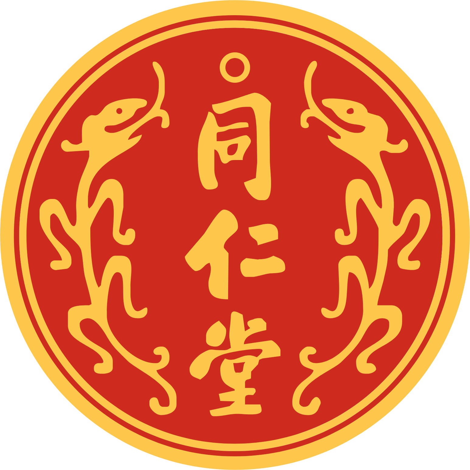 Tong Ren Tang logo (transparent PNG)