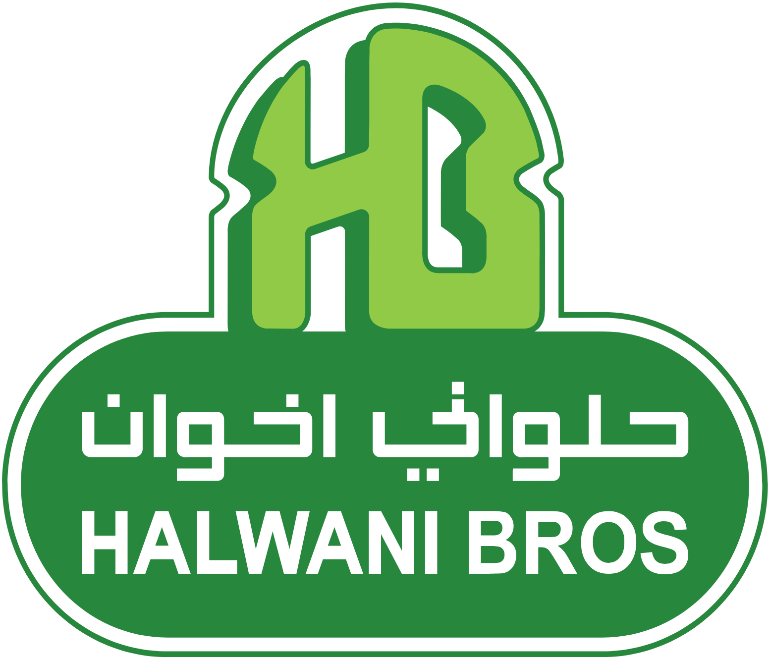 Halwani Bros logo pour fonds sombres (PNG transparent)