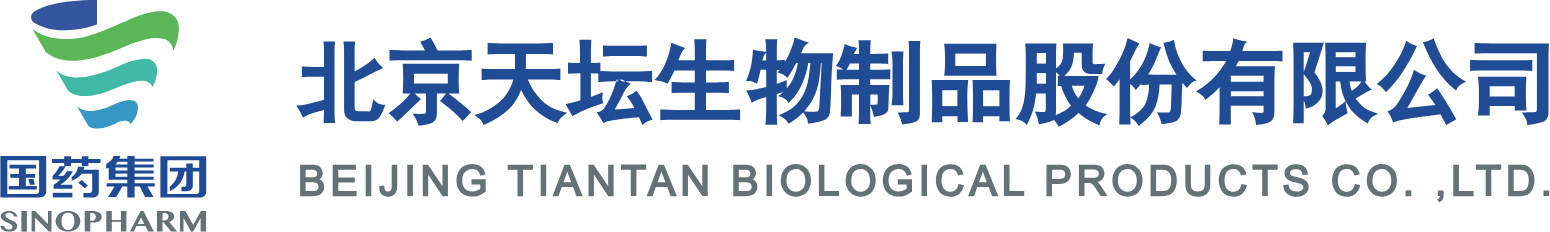 Tiantan Bio logo large (transparent PNG)