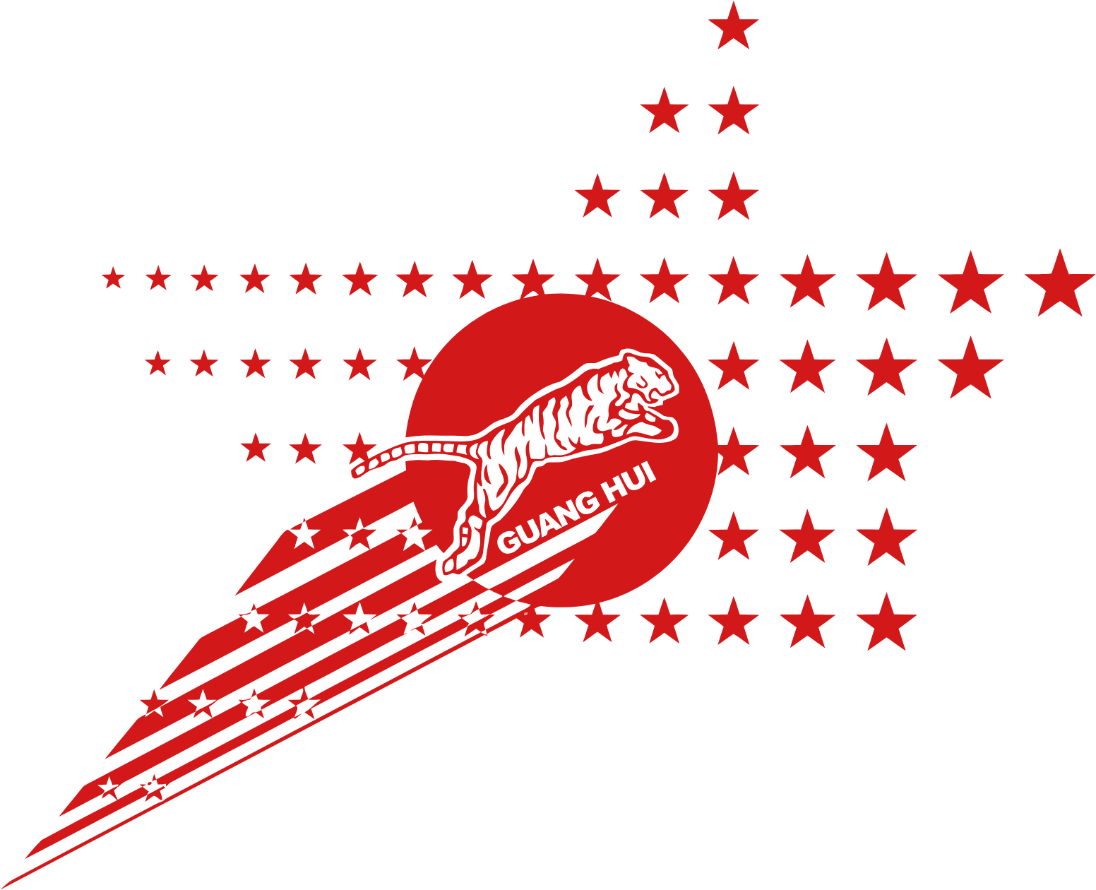 GUANGHUI ENERGY logo (PNG transparent)