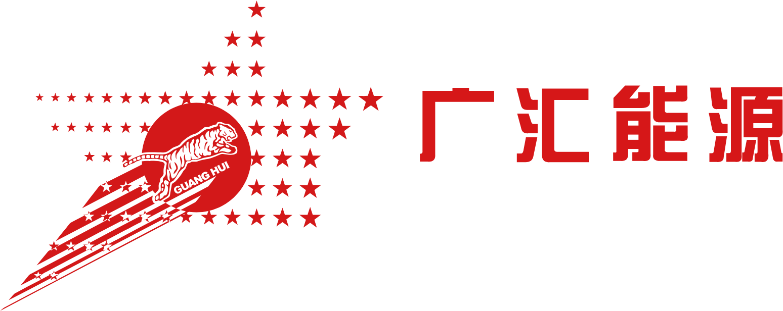 GUANGHUI ENERGY logo large (transparent PNG)