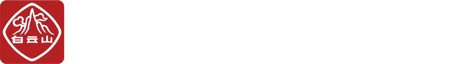 Guangzhou Baiyunshan Pharmaceutical Holdings logo fulle size on a dark background (transparent PNG)