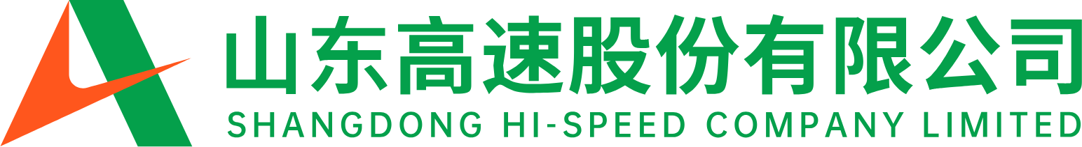 Shandong Hi-Speed logo large (transparent PNG)