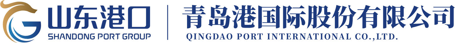 Qingdao Port International logo large (transparent PNG)