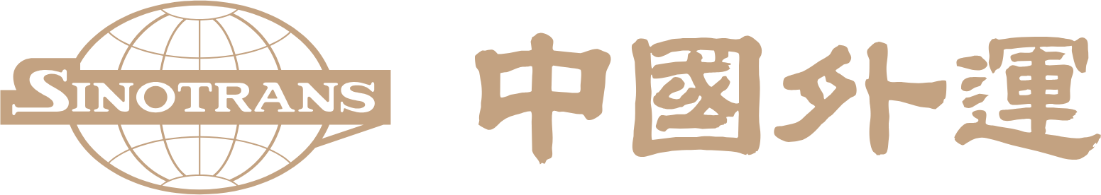 Sinotrans Limited logo large (transparent PNG)