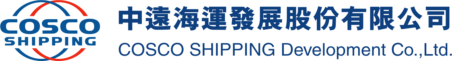 COSCO SHIPPING Development logo large (transparent PNG)