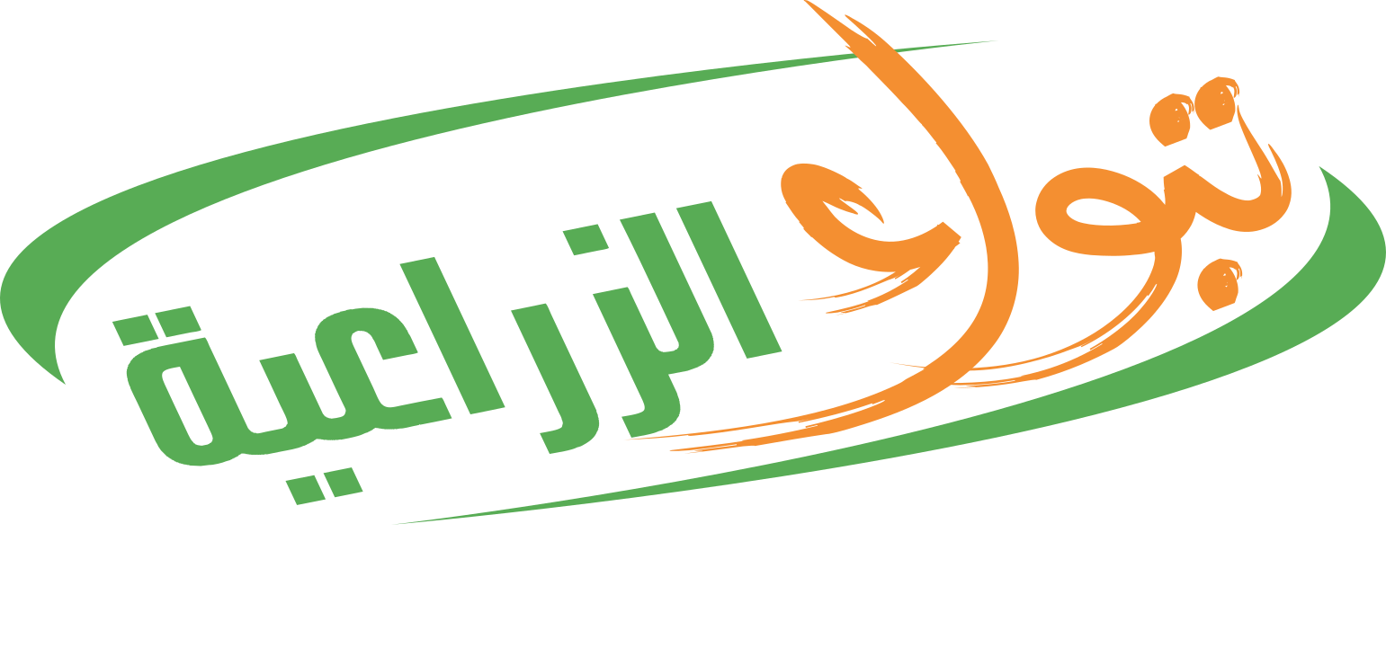 Tabuk Agricultural Development Company logo (transparent PNG)