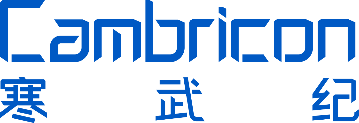 Cambricon Technologies logo large (transparent PNG)