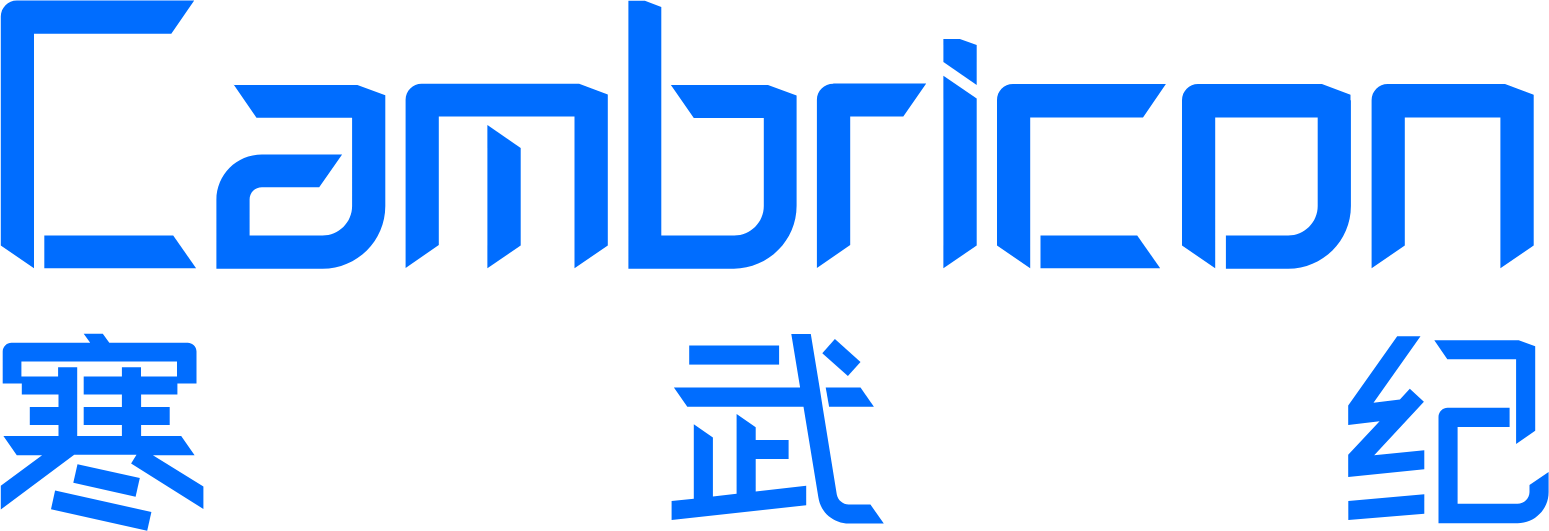 Cambricon Technologies logo large (transparent PNG)