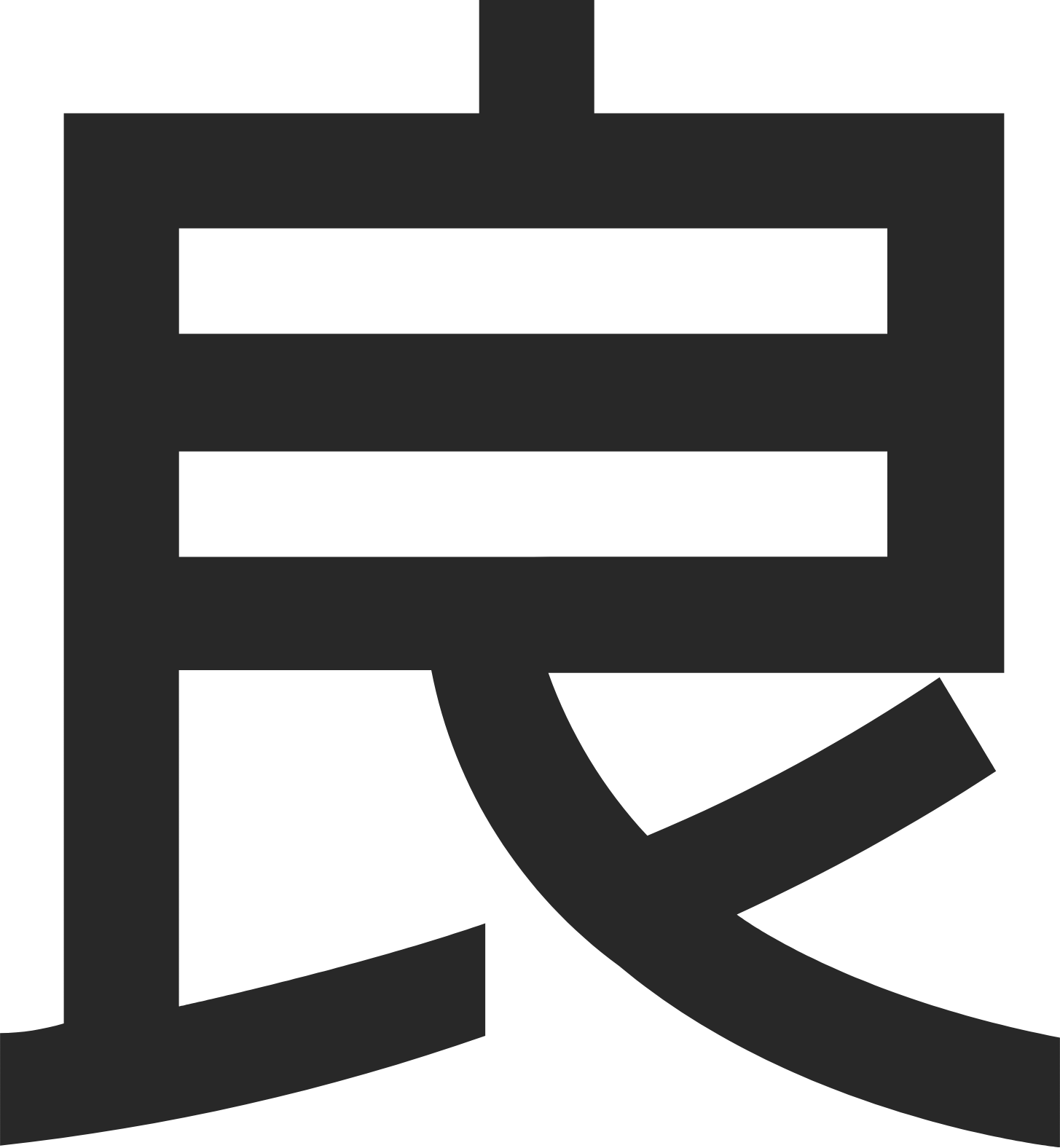 Ryohin Keikaku logo (transparent PNG)