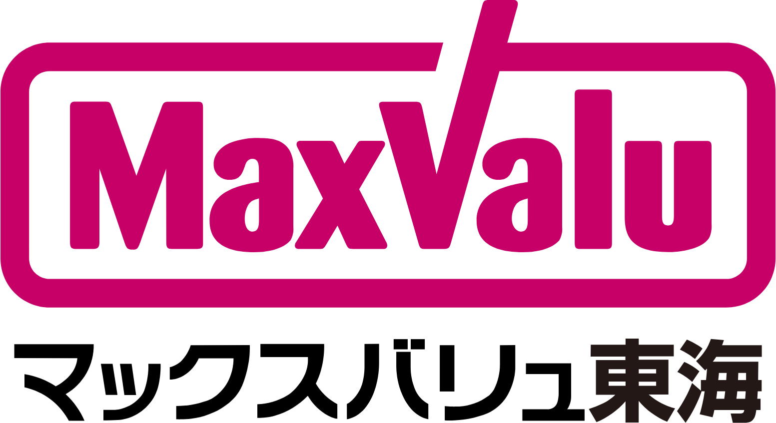 Maxvalu Tokai logo large (transparent PNG)